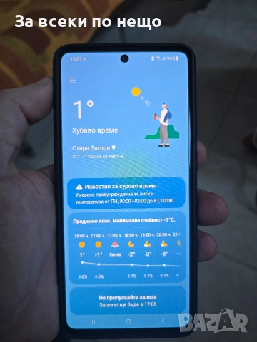 Samsung A 71 перфектен , снимка 4 - Samsung - 53074629