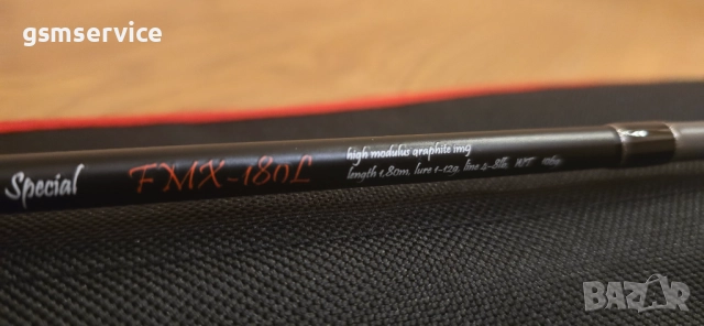 Спининг въдица Aiko Max, снимка 8 - Въдици - 52868741