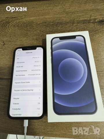 Apple iPhone 12, 64GB, Черен (Black) – Перфектен външен вид и техническо състояние + Кутия