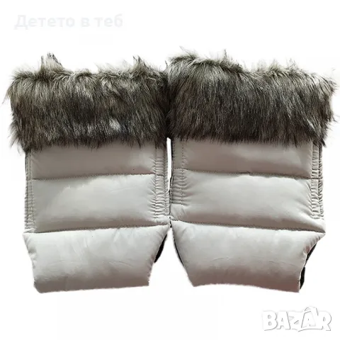 Ръкавици , маншон за количка с пух, бял, снимка 1