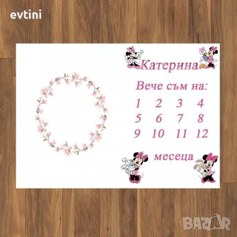 Месечинка – платно за снимане на бебе, снимка 8 - Други - 35707396