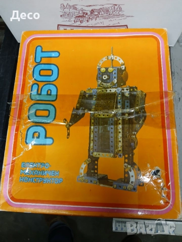 Стар български електро механичен конструктор робот.