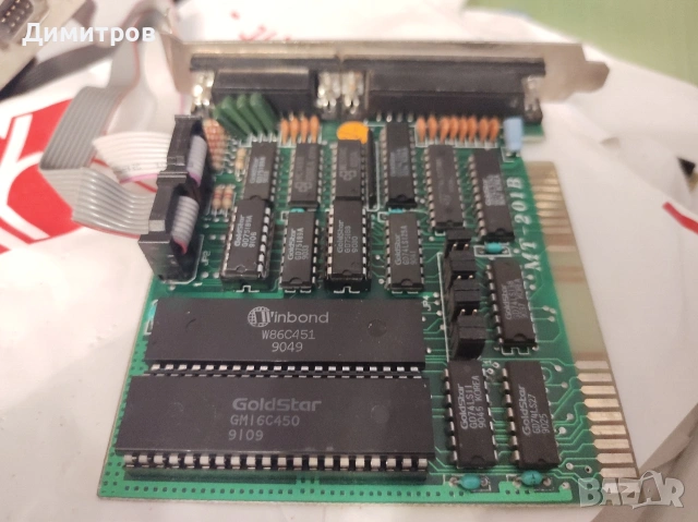 Дънна платка с AMD 386SX/SXL 25 MHz, снимка 9 - Дънни платки - 54166795