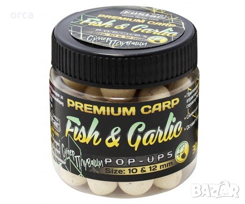 Плуващи топчета Pop-Ups FilStar Premium Carp – за трофейни шарани, снимка 3 - Стръв и захранки - 40604363