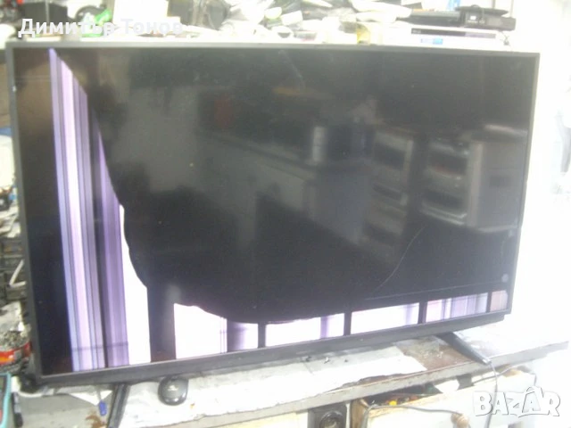 GRUNDIG  50 GUB 7022