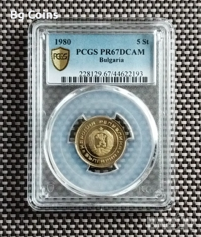 Сертифицирани монети PCGS 1980/1981 PROOF , снимка 5 - Нумизматика и бонистика - 51200479