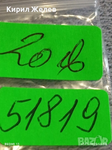 Рядка монета 1/4 щатски долар 2001г. КУОТЪР ЩАТ ВЕРМОНТ за КОЛЕКЦИОНЕРИ 51819, снимка 8 - Нумизматика и бонистика - 52388726