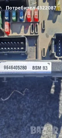 BSM B3 от Peugeot 307 2.0HDI 90к.с , снимка 2 - Части - 48884726