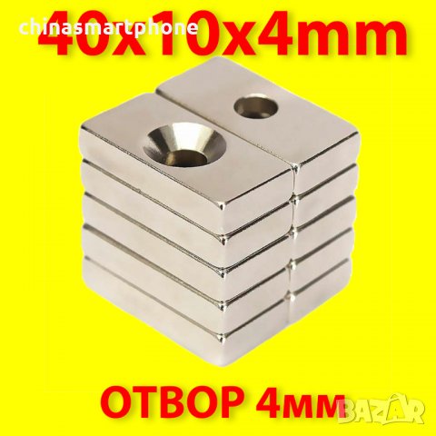 100x20x10mm МАГНИТ-65кг. неодимов N52, Neodymium magnet NdFeB magnit, снимка 13 - Други стоки за дома - 30044524