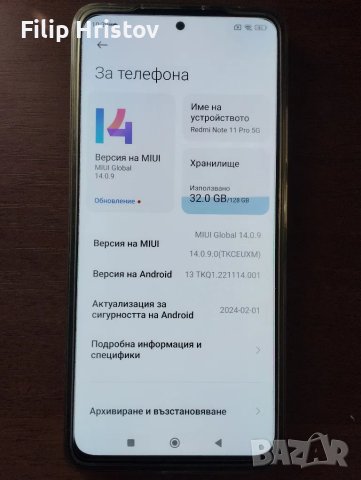 Редми Ноут 11 Про 5G 128 ром 8 рам, снимка 3 - Xiaomi - 49094820