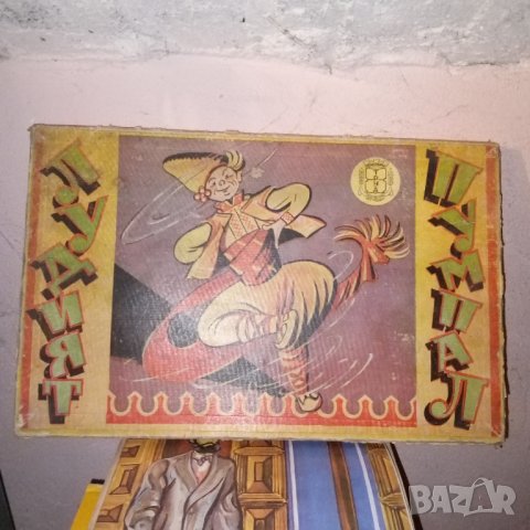 Ретро игра Лудия пумпал 