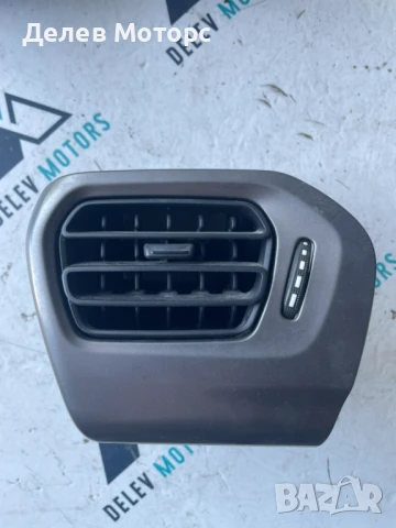 Лява духалка 9676476577 от Peugeot 301, 1.5 BlueHDI, 102 кс., двигател YHY, 6 ск.