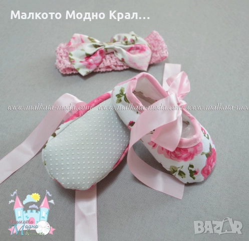 Комплект "Корона" боди рокличка, пантофки и лента за коса, снимка 6 - Бебешки рокли - 51504861