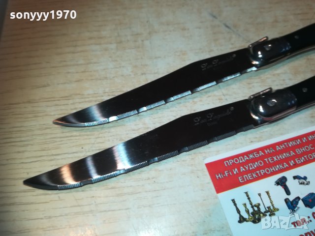 laguiole france 2002211805, снимка 6 - Колекции - 31890767