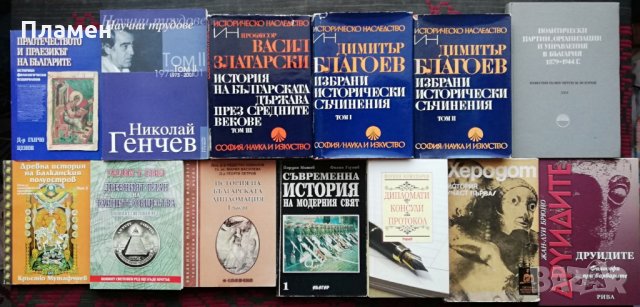 Книги-История, Археология, Изкуство, Кино -намалени, снимка 2 - Специализирана литература - 31886210