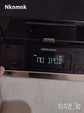 Док станция Medion , снимка 10 - Аудиосистеми - 37321617