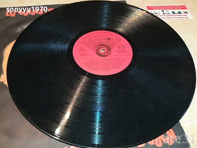 СТЕФКА БЕРОВА 2004221957, снимка 8 - Грамофонни плочи - 36523011