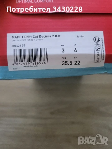 Puma  дамски  обувки , снимка 5 - Маратонки - 50730820