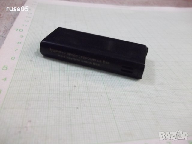 Запалка газова "SOBRANIE - LONDON" с мек пламък работеща, снимка 3 - Запалки - 38024566