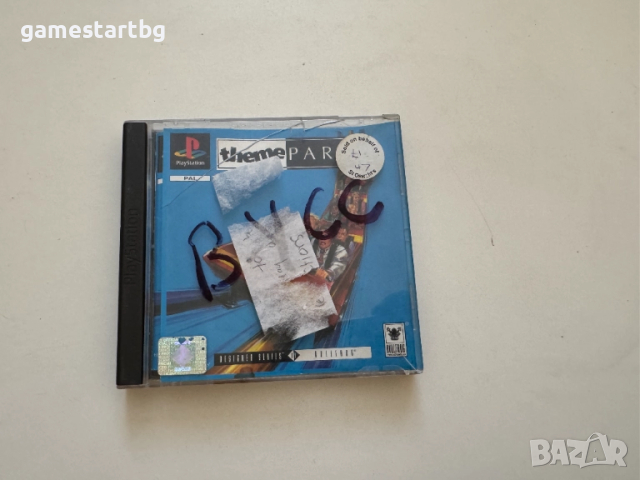 Theme park за PS1