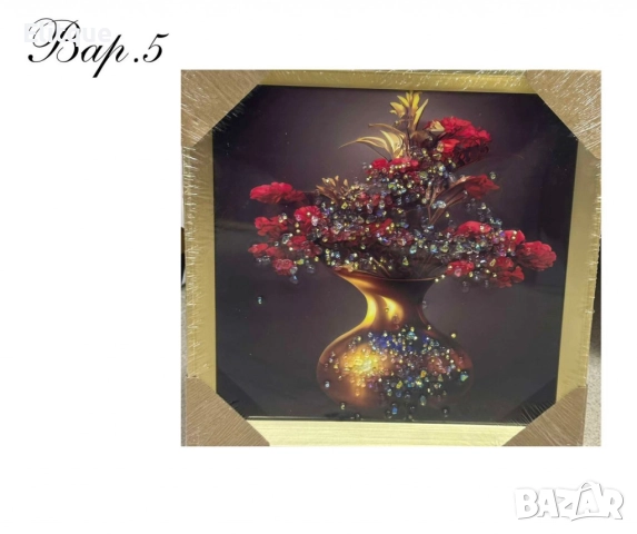 Диамантени картини, 30 х 30см, снимка 13 - Други стоки за дома - 52630359