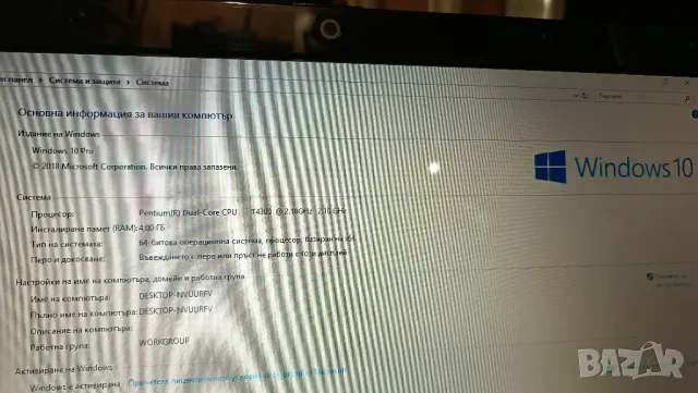 Emachines e725, снимка 11 - Лаптопи за дома - 40901648