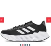 Маратонки Adidas, снимка 1