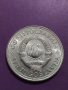 Монета - 10 динара 1978 година Югославия - за колекция - 18754, снимка 6