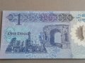 Банкнота - Либия - 1 динар UNC | 2019г., снимка 4