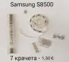 Конектор за зареждане за Nokia 1200,1202,1208,1650,2332,2600 cl,2630,2760,5000,E51,N70,SonyEricsson, снимка 18