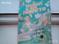 продавам книги всяка по 4 лв., снимка 18