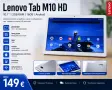 Само за 149 евро ! Таблет Lenovo 10 инча + зарядно за 220v + зарядно за 12v, снимка 1