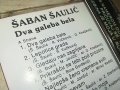 ⭕️SABAN SAULIC-DVA GALEBA BELA 0410221410, снимка 9