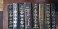 80 бр . - Библиотека Избрана " Световна Класика " ДОГОВАРЯНЕ , снимка 16