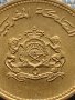 Красива екзотична монета Арабска за КОЛЕКЦИОНЕРИ 40887, снимка 6