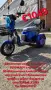 Електрическа триколка Pudding max 2000W двуместен модел , снимка 15