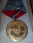 Медал, орден -златен, снимка 2