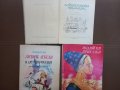 Детски книжки, снимка 2