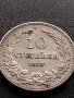 МОНЕТА 10 стотинки 1913г. Цар Фердинанд първи Български за КОЛЕКЦИЯ 35832, снимка 2