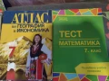 Комплект платени учебници за 7 клас, снимка 5