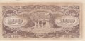 100 долара 1944, Малая (Японска окупация), снимка 2