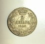 Кралство Сърбия 2 динара 1925 година е31, снимка 1 - Нумизматика и бонистика - 42428236