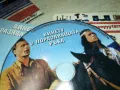 ВИНЕТУ И ПОРАЗЯВАЩАТА РЪКА ДВД 2511241746, снимка 10