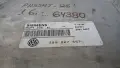 Компютър VW Passat 1.6i 1996 3B0907557 5WP4250 Volkswagen Passat (B5; B5.5) (1996-2005), снимка 2