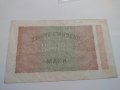 Райх банкнота - Германия - 20 000марки / 1923 година - 17992, снимка 8