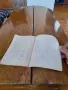 Стара книга Радио Вещательние приемники, снимка 5