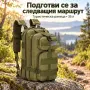 Туристическа тактическа раница 35 л – водоустойчива, MOLLE система, 5 отделения и товар до 20 кг, снимка 8