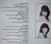 Маргарита Хранова, 5-ти албум, снимка 3