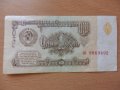 1 рубла 1961г.
