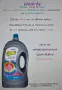 Продавам полски гел за пране Clever Color 5,5л, снимка 3